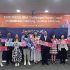 Delegasi Kota Banda Aceh dan delegasi kota San Salvador Centro berfoto Bersama pihak Seoul Metropolitan Government (SMG), Han Co didampingi perwakilan dari Kedubes Indonesia dan El Savador di Seoul. Foto: Dok. Istimewa
